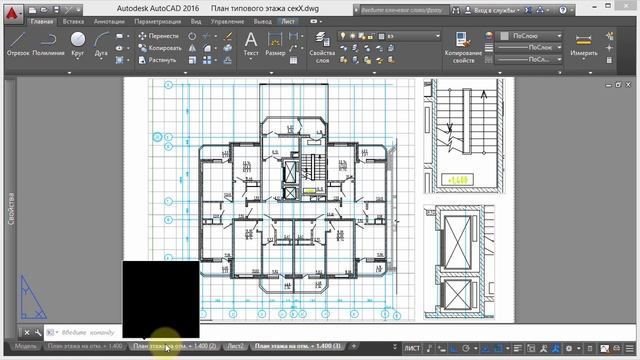 Уроки autocad для студентов Меркулов 2d 19 3 Upravlenie listami смотреть онлайн