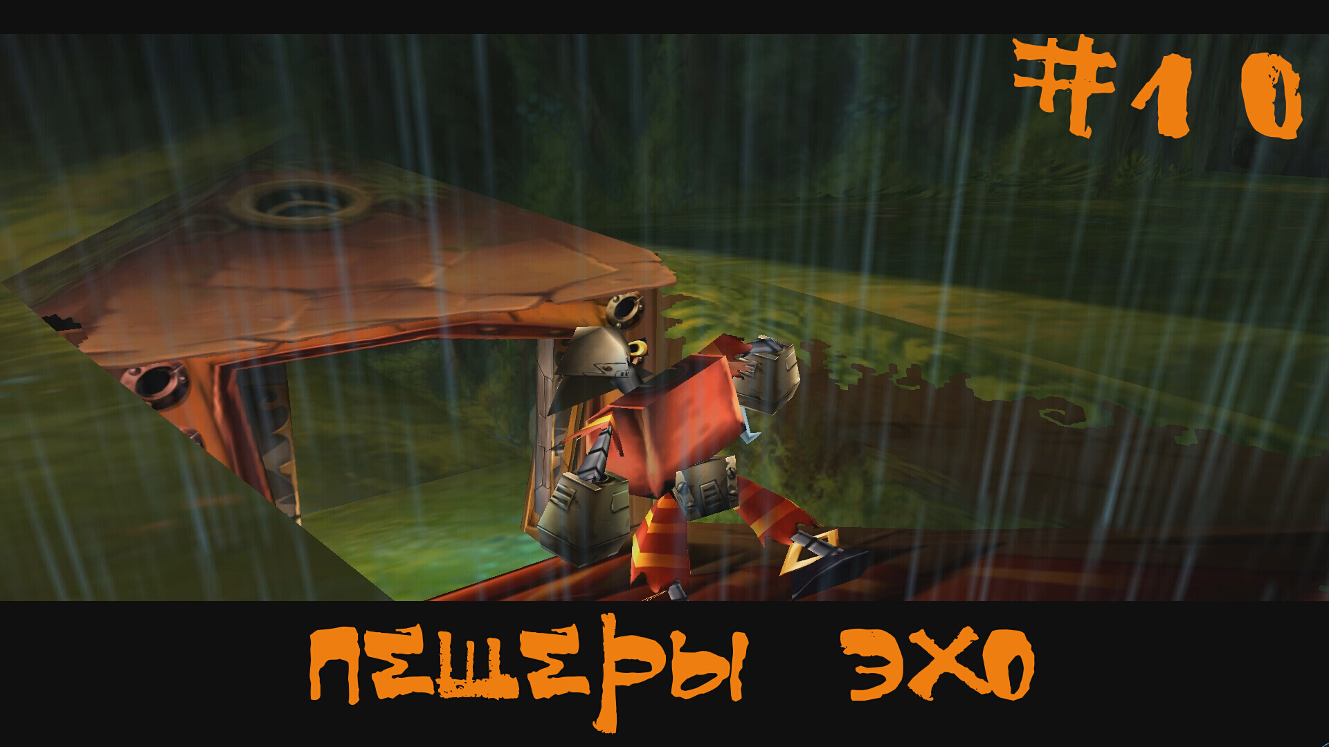 Rayman 2 The Great Escape Dreamcast Прохождение | Пещера с эхо | #10