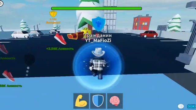 Mr. Super Human Training Simulator 1# очень быстрая прокачка ранга • Roblox смотреть онлайн