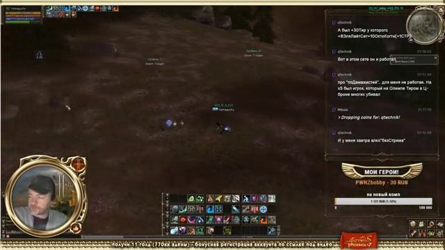 Lineage 2 stream. Ностальгический стрим "линейки". смотреть онлайн