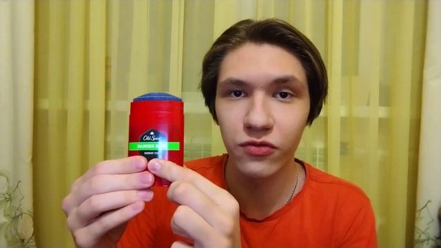нюхаю дезодорант old spice смотреть онлайн