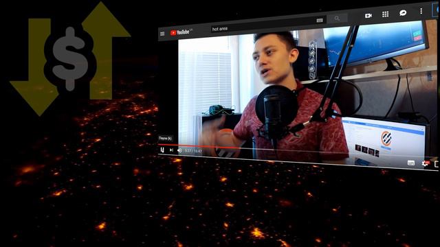 HOT AREA - Обманщик | СМОТРЕТЬ ВСЕМ Binomo ВСЕХ КИНУЛ ? Что делать ТРЕЙДЕРАМ ? смотреть онлайн