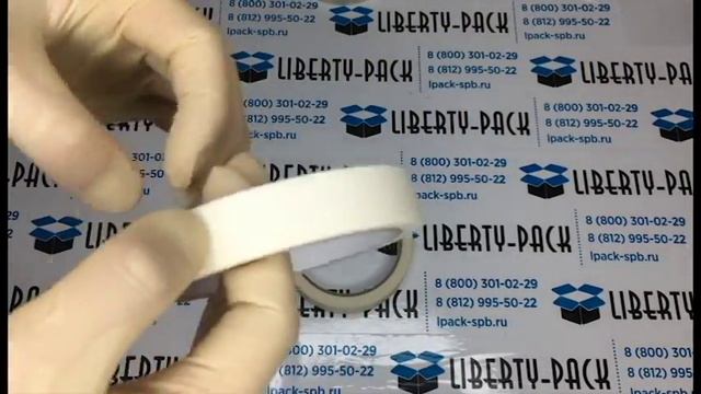 Малярная клейкая лента 15мм смотреть онлайн