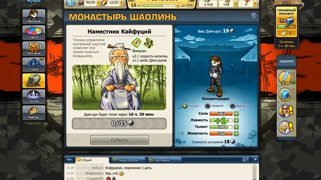 Music Wars - Инопланетное вторжение на наш город саунд сити смотреть онлайн