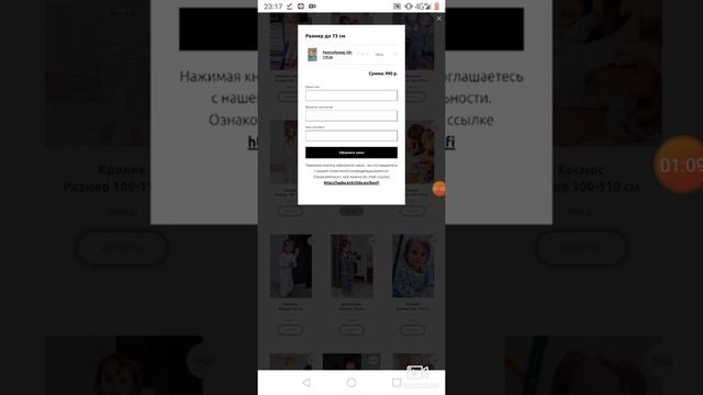 сделала сайт для магазина. На Тильде за недельку. смотреть онлайн