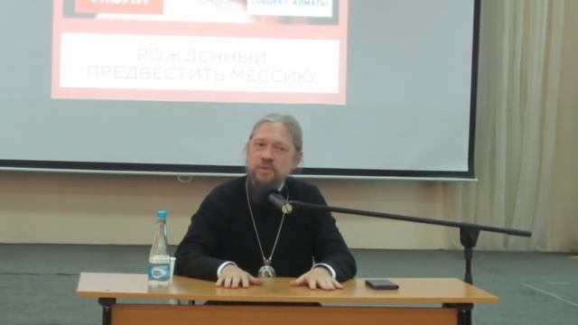 Рождённый предвестить Христа - Иоанн Креститель смотреть онлайн