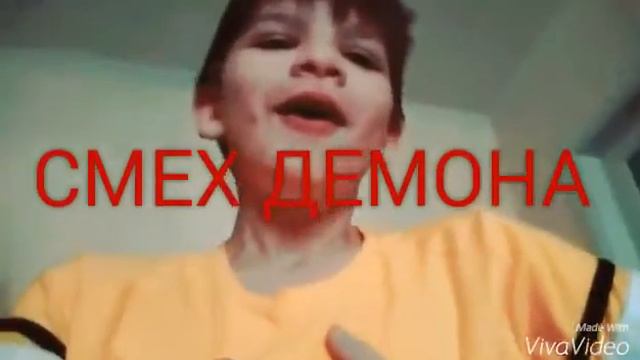 ГОЛОС ДЕМОНА смотреть онлайн