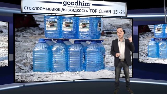 Незамерзайка без метанола! смотреть онлайн