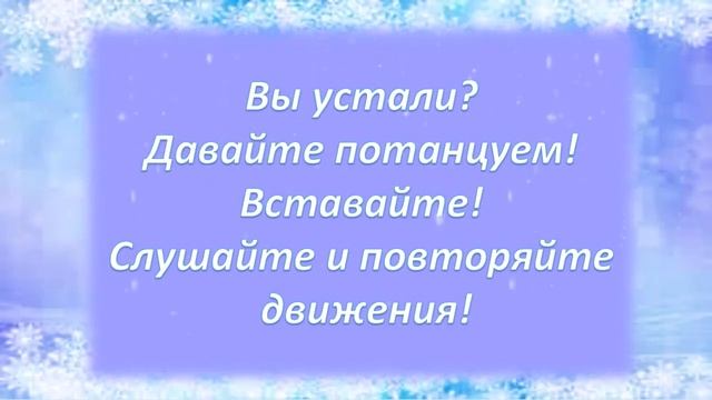 Зима. Автор: Ковальская Наталия смотреть онлайн