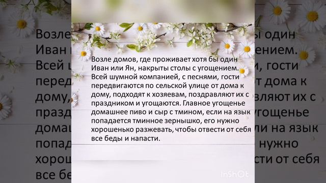 "Моя малая Родина" смотреть онлайн