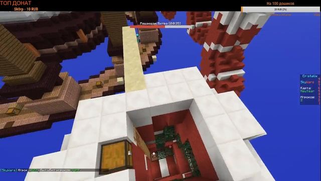 ВНЕПЛАНОВЫЙ СТРИМ ПО Minecraft -||- Stream смотреть онлайн