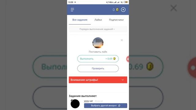 2 сайта для накрутки тик ток бесплатно!!! смотреть онлайн