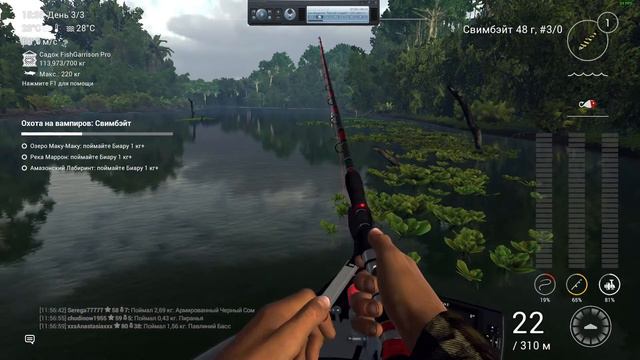 Fishing Planet - Миссии Мастерство: Южная Америка - Маку-Маку ( Биара на свимбейт) смотреть онлайн