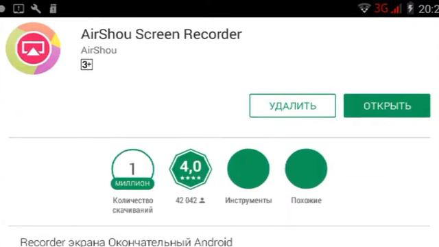 Хочешь найти программу для внимания видео без ROOT смотри нас смотреть онлайн