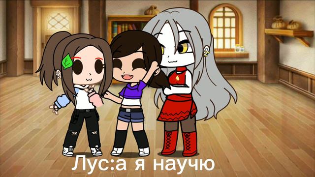 2/? я в мультфильме дом совы//гача//гача клуб// смотреть онлайн