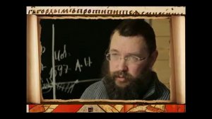 О впадении РПЦ в ересь!!!Герман Стерлигов.