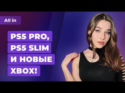 Игровые новости и обзоры