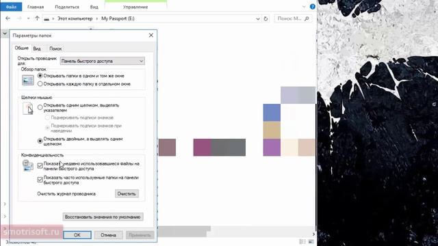Как убрать папки из панели быстрого доступа в Windows 10 смотреть онлайн