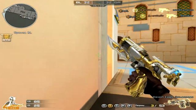 Геймплей с Desert Eagle: El Dorado смотреть онлайн