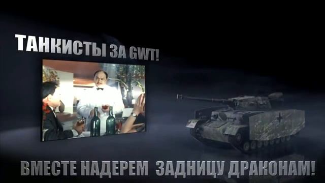 Закрытие Ground War Tanks-ВОТ И ВСЁ.... смотреть онлайн