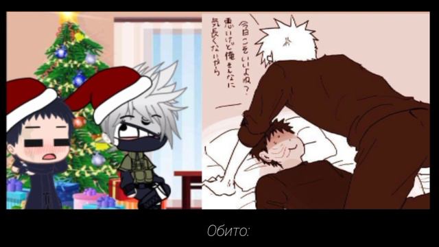 ✨Реакция персонажей Наруто на шипы (КакаОби- ОбиКака)✨~(ч1/?) смотреть онлайн