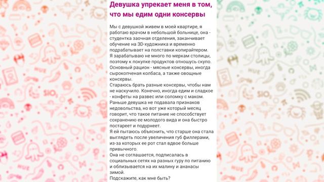 Неадекваты на женских форумах: У нас с мужем некрасивая дочь смотреть онлайн