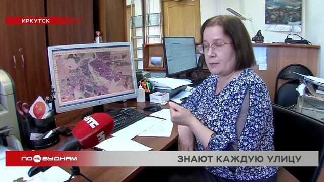 Сюжет НТС 20.03.23 Картография в Иркутской области (nts-tv.ru) смотреть онлайн