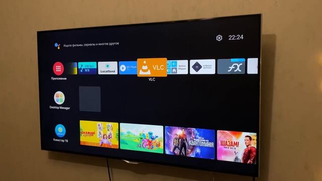 Основные приложения для Android TV 2023 смотреть онлайн