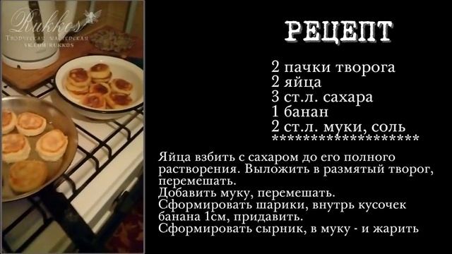 Готовим с Энтузиазмом