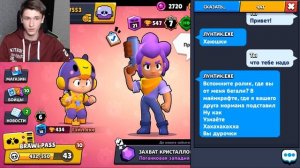ЛУНТИК.EXE ПРИГЛАСИЛ МЕНЯ В КОМАНДУ В БРАВЛ СТАРС! ОБНОВА BRAWL STARS! ОТКРЫТИЕ СУНДУКОВ В БС / DEP
