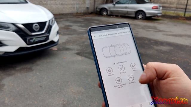 Nissan Connect Services - активация приложений в Qashqai J11/X-trail T32 (2019-2021) Connect 4. смотреть онлайн