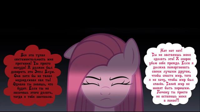 Шестикрылый Змей (комикс MLP Creepypasta ) 2 часть смотреть онлайн