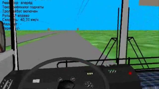 Обзор на Trancity.wmv