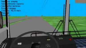 Обзор на Trancity.wmv