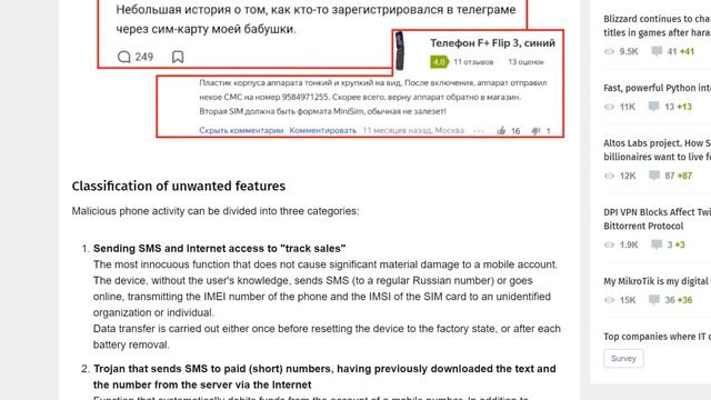 New Bluetooth Hacks... "BRAKTOOTH" смотреть онлайн
