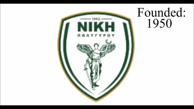 ΥΜΝΟΣ Α.Σ. ΝΙΚΗΣ ΠΟΛΥΓΥΡΟΥ / ANTHEM OF A.S. NIKI POLIGIROS смотреть онлайн