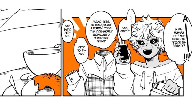 ⭐ДЕВИЧНИК⭐додзинси Моя Геройская Академия.MHA/My Hero Academia Doujinshi (dub comics) смотреть онлайн