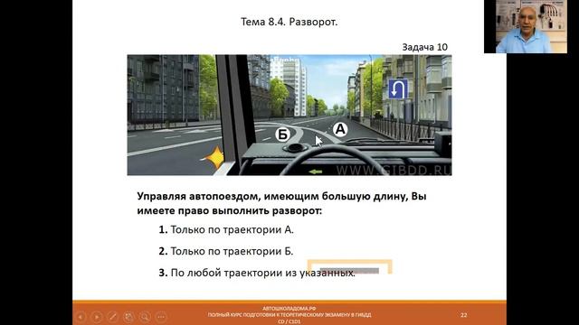 tema-08-4-razvorot-cd смотреть онлайн