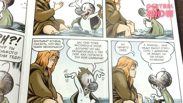 Истории карандашом - комикс "Боун" Обзор смотреть онлайн