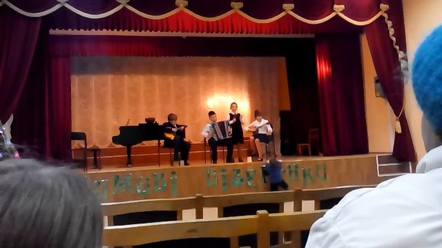 Трио у склади 2 домри и баяна етюд. Тернопельский вальс. смотреть онлайн