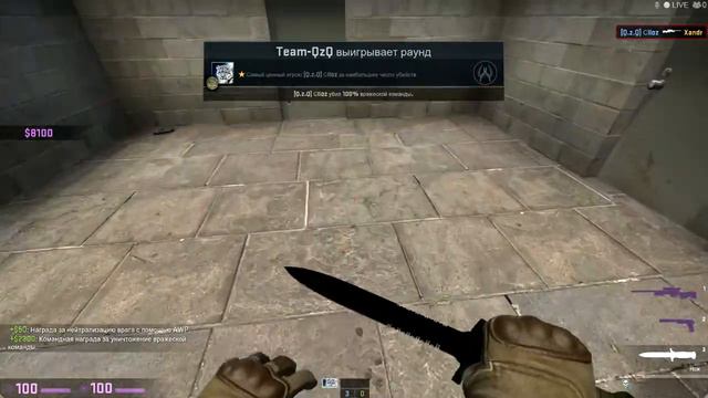 Как не надо играть в Cs:Go смотреть онлайн