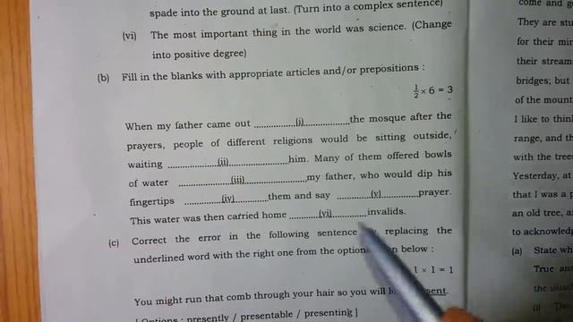 H.s English 2019 question and answer paper/class 12 exam part a & b solve key west Bengal смотреть онлайн