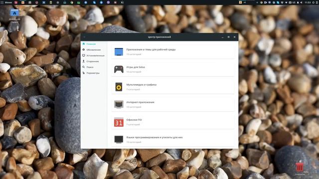 Solus 3 Budgie - Лучший дистрибутив Linux для Web-разработки и не только. смотреть онлайн