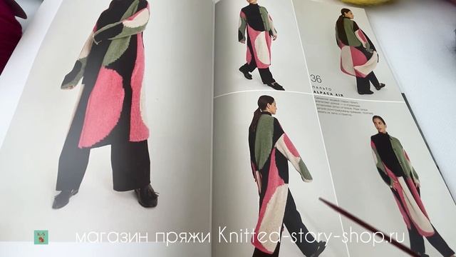 Filati 66 Lana Grossa. Обзор журнала от магазина пряжи Knitted-story-shop.ru смотреть онлайн