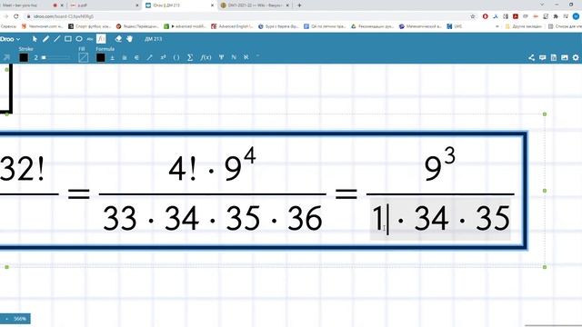 Семинар, 01.12.2021 смотреть онлайн