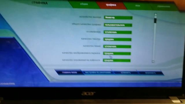 как настроить руль artplays v1200 в сити кар драйвинг! смотреть онлайн