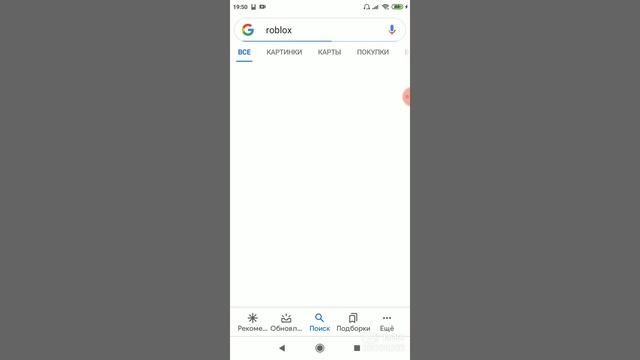 КАК ЗАРЕГИСТРИРОВАТЬСЯ В РОБЛОКСЕ В ГУГЛЕ?? смотреть онлайн