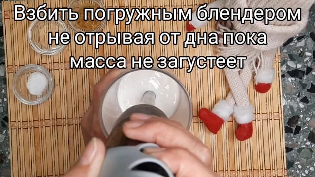 Майонез домашний. Майонез без яиц. смотреть онлайн