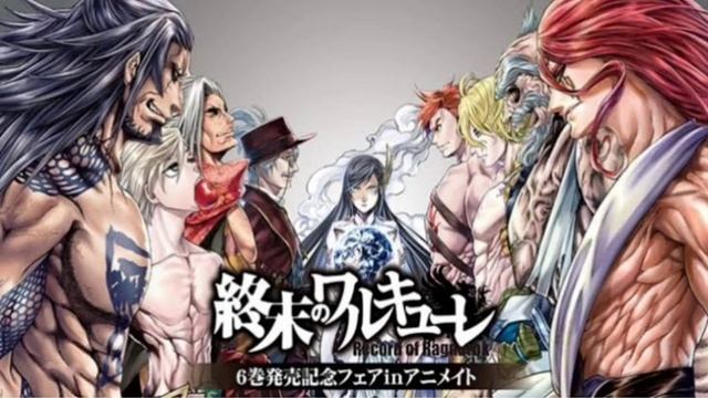 kimetsu no yaiba reacionan a shuumatsu no valkyrie capitulo 2 смотреть онлайн