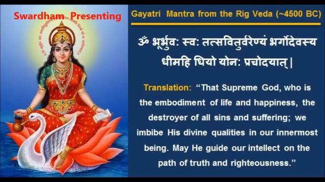 Gayatri Mantra 24 Times -Swardham Bhakti смотреть онлайн